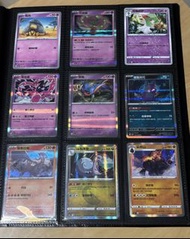 正版繁中寶可夢Pokemon 卡-R 卡