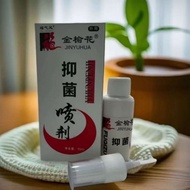 Blessed Foot Spray Foot King Foot Spray Stand Spray Clean Anti-itch Deodorant Foot Care Spray Foot S