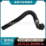 FL3Z-8C289-A5.0L Connector Hose F-15015-19 Tube Radiator Suitable for Ford Coolant LV2L