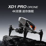 XD1PRO Mini Alloy Aerial Photography Drone 2.4G Remote Control Aircraft Quadcopter Play