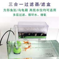 superior productsSmall Fish Tank Filter Wall-Mounted Toilet Water Purifier Mute Water Pump Filter Box Turtle Box Low Wat