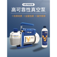 Flying Over Vacuum Pump FY-1.5 C-N Air Conditioning Vacuum Pump Double-Stage 1/2/3/4L Experimental F