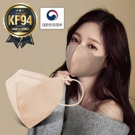包郵韓國2D立體口罩 kf94 3層 卡其色