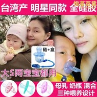 臺灣產優生寶寶矽膠安撫奶嘴0-6-18個月安睡型新生嬰幼兒安慰奶嘴
