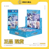 Qun Azure File ws Azure File Black White Wings Azure File Booster Pack ba Booster Pack Japanese Vers
