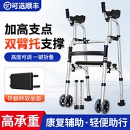 雅德助行器老人拐杖骨折助力辅助行走器康复训练扶手架助步器四脚拐棍 双轮臂拖款（带软坐板）