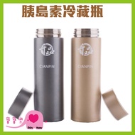 Baby Music Insulin Refrigerator Bottle Pen Needle Box Diabetes Outing