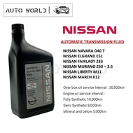 1L TRANSMISION OIL NISSAN NAVARA D40T ELGRAND E51 FAIRLADY Z33 MURANO Z50 2.5 - 999MP-MTJ00P