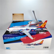 NG Models 08002 1: 200 Hainan Airlines B737-800 B-1501 Pepsi Cola Model