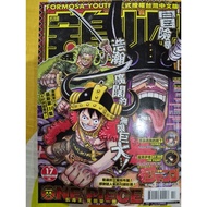 For Formasa Youth Formasa Youth (Chinese Version) Taiwan Version 1pc