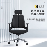 ST-🚢New Multifunctional Comfortable Armchair Ergonomic Chair Adjustable Office Chair Office Home Computer Chair