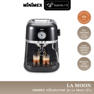 MiniMex เครื่องชงกาแฟ รุ่น MLM1 La Moon  ดีไซน์ Modern Retro มาพร้อมก้านเป่าฟองนม Coffee Machine (รับประกัน 1 ปี)