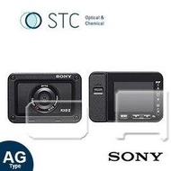 【STC】9H鋼化玻璃保護貼&lt;BR&gt;&lt;font color=cc0000&gt;&lt;b&gt;Sony RX0 M2&lt;/font&gt;&lt;/b&gt;兩片入