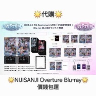 代購🌟Nijisanji 彩虹社 7週年 Live Overture Blu-ray