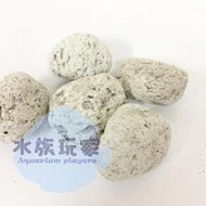 《環保輕石》1公斤(過濾濾材、水族濾材、魚菜共生、陶瓷環)