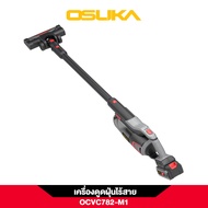 [ประกัน1ปี]OSUKA  เครื่องดูดฝุ่นไร้สายเสียงเงียบ ดูดแรง มอเตอร์บลัสเลสOCCVC782-มอเตอร์แปรงถ่านOCVC78