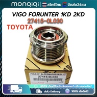 Alternator Pulley VIGO 7 Grooves Hole Inside 15 Mm Genuine Code 27415-0L030
