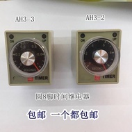 Hot Style Round 8-Pin ah3-3 Genuine Time Relay ah3-2 AC 220v24vdc110v380vac Adjustable 3s6m b46