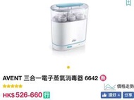 奶樽消毒機