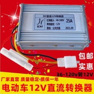 Waterproof DC Voltage Converter 48V 60V 72V to 12V for Electric Vehicles 10A Current Transforming De