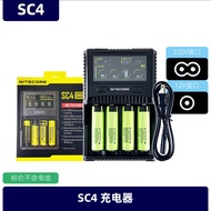Nitecore I2 I4 D2 D4 SC4 UM2 UM4 Charger for 18650 26650 21700 Lithium Batteries Outdoor Camping Tra