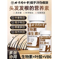 Root to Black Official Flagship Store 8hc