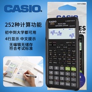 Casio FX-82ES PLUS Scientific Function Calculator Accounting College Entrance Examination Computer E