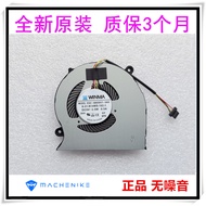 Suitable for Brand New Machcreator-A Fan EGC-60050V1-0AH 6-31-N14WS-102-1