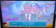 三重區液晶電視到府維修、電視維修、油畫、負片、白化、變白、徧白、顏色色彩不對、色塊、反白、殘影徧紅徧黑