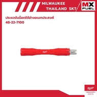 48-22-7100 Multipurpose Under Sink Nut Wrench milwaukee