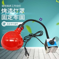 Magnetic Light Magnetic Milling Machine Work Table Lamp with Magnetic Base Machine Lathe Work Light 