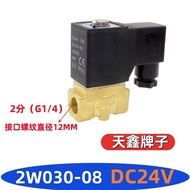 2W030-08 Solenoid Valve Water Valve Air Valve Two-position Two-way Straight Fluid Control Valve 2W03