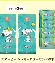 Sugar butter tree 砂糖樹 奶油味 Snoopy 7入
