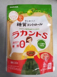 Saraya 羅漢果甜味劑130g