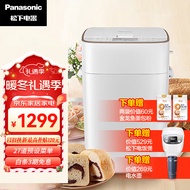 松下（Panasonic）面包机 全自动智能面包机 撒果料多功能和面 家用面包机 SD-PM1000