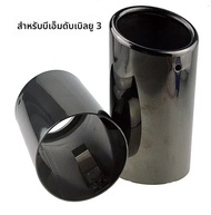 2 ชิ้น/เซ็ตท่อไอเสียเคล็ดลับสําหรับ BMW E46 E38 E90 E60 E36 F30 F30 X3 E83 สําหรับ VW Jetta MK6 Golf