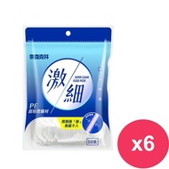 【奈森克林】 激細牙線棒50支/袋*6袋