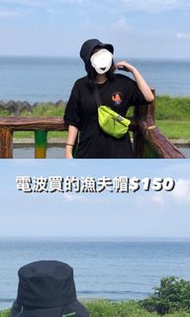 DENPA GINGA 電波銀河漁夫帽