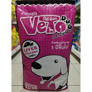 Veto อาหารสุนัข  1kg.