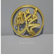 Muhammad's words plus circle 7x7