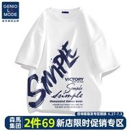 Kumpulan Semir GENIOLAMODE National Tide Kemeja-T Amerika High Street Lelaki Tide Jenama Kapas Longg