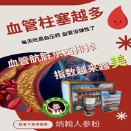 【BH】炳翰人参粉 降血压 清血管 血管清道夫 高血压 补气血 血压高 血壓藥 血管阻塞 清血 降血糖 尿酸 降糖茶 补肺 gml 通血管 通心王 补骨天王 補血 貧血 blood pressure