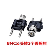 BNC Male to Double Row Banana Plug Q9 Plug to Banana Plug bnc Female Plug to 2 Wiring Banana Plug
