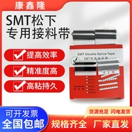 Low Price Spike Panasonic SMT Black Anti-Static Connector Tape 8mm Sharp Angle Connector Sheet Anti-