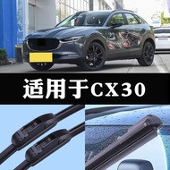 Adapt to Mazda CX-30 Wiper202021Type 22 Dedicated Boneless cx30 Wiper Blade ev