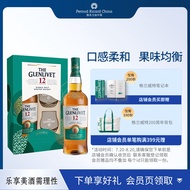 格兰威特（ThE GLENLIVET）12年 700ml 陈酿 苏格兰 单一麦芽威士忌 洋酒  双杯礼盒装