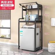 Above Washing Machine Rack Storage Rack Washing Machine Rack Automatic Washing Machine Rack Drum Pul