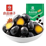 Bestore Good Shop Braised Iron Egg Five Flavor 128g Convenient Snacks