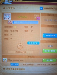 跑online