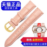 Genuine Leather Women Suitable for Tissot  Longines Seagull King Cowhide Mens Watch Strap